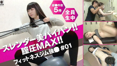 DG-065 Slender beauty shaved vaginal pressure MAX! !! Fitness gym strong ○ # 01 [섹트야동,쇼츠야동,한국야동,딸퀸야동]