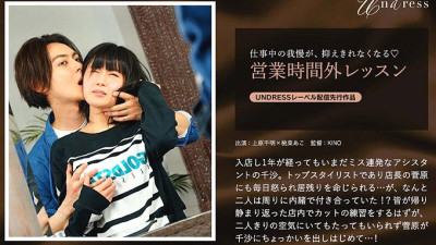 SILKU-052 Off-hours lesson Chiaki Uehara Momona Ako [섹트야동,쇼츠야동,한국야동,딸퀸야동]