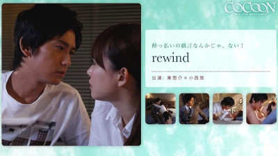 SILKC-188 rewind-Sousuke Azuma- [섹트야동,쇼츠야동,한국야동,딸퀸야동]