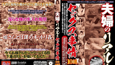 JGAHO-270 Real sex situation of couple 10 pairs 4 hours [섹트야동,쇼츠야동,한국야동,딸퀸야동]