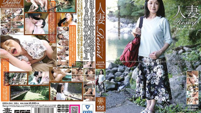 GBSA-044 Married Woman Resort Emi 57 years old, 28 years of marriage, 2 playren. [섹트야동,쇼츠야동,한국야동,딸퀸야동]