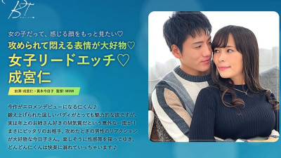 SILKBT-033 I love the expression of being attacked and writhing ◆Female lead sex◆ -Hitoshi Narumiya- [섹트야동,쇼츠야동,한국야동,딸퀸야동]
