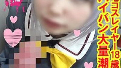 SNYZ-016 Ai-chan [섹트야동,쇼츠야동,한국야동,딸퀸야동]