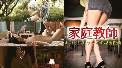 KPING-029 Private Tutor-Secret Class of Delicious Sex- - Risa [섹트야동,쇼츠야동,한국야동,딸퀸야동]