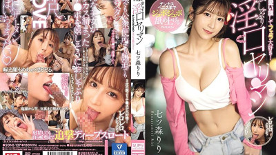 SONE-137 She has a cute face and loves blowjobs! She licks up the dick cheese and penis with a sloppy mouth and a slutty mouth. Riri Nanatsumori [섹트야동,쇼츠야동,한국야동,딸퀸야동]
