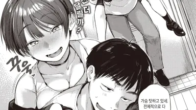 분위기 탄 펀치라인 [섹트야동,쇼츠야동,한국야동,딸퀸야동]