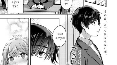 싹트는 공상 [섹트야동,쇼츠야동,한국야동,딸퀸야동]