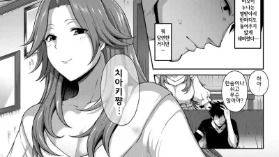 연상세트 성숙한 세자매 3 ~변태 미시~ [섹트야동,쇼츠야동,한국야동,딸퀸야동]
