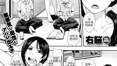 오바콘 [섹트야동,쇼츠야동,한국야동,딸퀸야동]