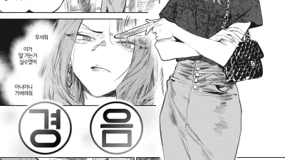 경음 [섹트야동,쇼츠야동,한국야동,딸퀸야동]