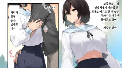 졸업 앨범 Side [섹트야동,쇼츠야동,한국야동,딸퀸야동]