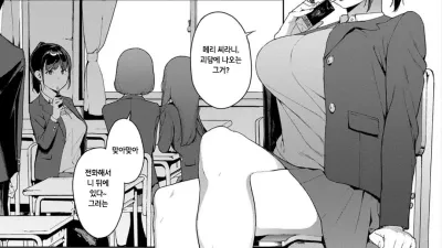 I'm behind. [섹트야동,쇼츠야동,한국야동,딸퀸야동]