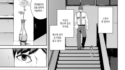 둘러보기 [섹트야동,쇼츠야동,한국야동,딸퀸야동]