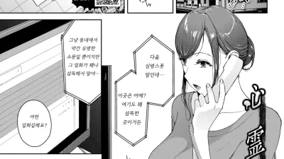 심령 사진 [섹트야동,쇼츠야동,한국야동,딸퀸야동]