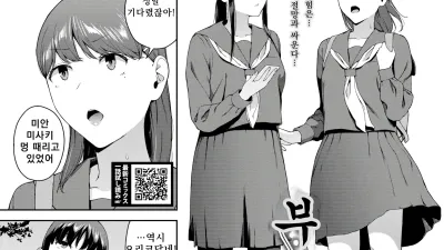 부적 [섹트야동,쇼츠야동,한국야동,딸퀸야동]