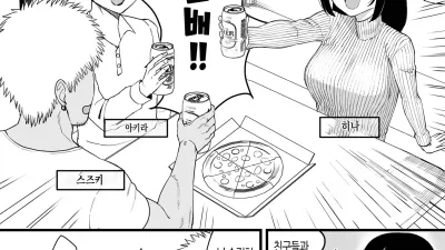 예전에는 네토라레 잘 해줬잖아 [섹트야동,쇼츠야동,한국야동,딸퀸야동]