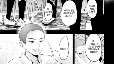 경험합니다! [섹트야동,쇼츠야동,한국야동,딸퀸야동]