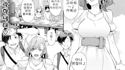 Shutter's Lover [섹트야동,쇼츠야동,한국야동,딸퀸야동]