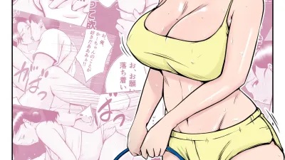 땀을 많이 흘리는 엄마 [섹트야동,쇼츠야동,한국야동,딸퀸야동]