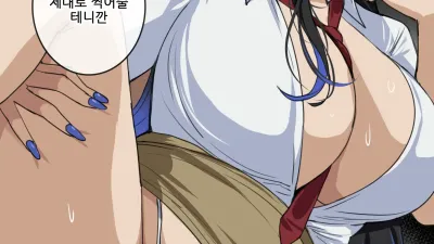 구제불능 보고서 [섹트야동,쇼츠야동,한국야동,딸퀸야동]