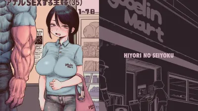 100일 후에 직장의 연하 알바생과 애널 SEX하는 주부 [섹트야동,쇼츠야동,한국야동,딸퀸야동]