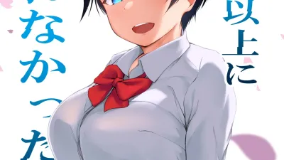 친구 이상의 관계가 되지 못한 우리는 [섹트야동,쇼츠야동,한국야동,딸퀸야동]