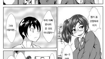 누나한테 남자친구가 생긴게 너무 질투나서 잠든 누나를 강간해버린 동생 [섹트야동,쇼츠야동,한국야동,딸퀸야동]