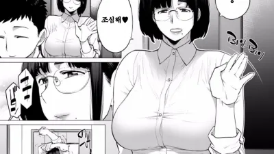 염색 1~7 [섹트야동,쇼츠야동,한국야동,딸퀸야동]