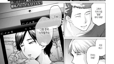 전매 부인 [섹트야동,쇼츠야동,한국야동,딸퀸야동]