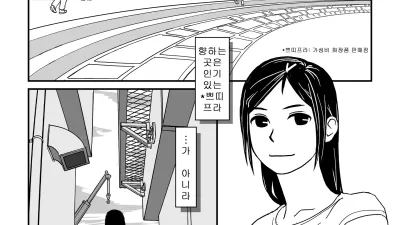 이런 기분도 여름이구나 [섹트야동,쇼츠야동,한국야동,딸퀸야동]