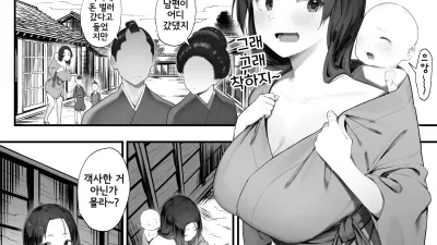 도둑질의 대가 [섹트야동,쇼츠야동,한국야동,딸퀸야동]