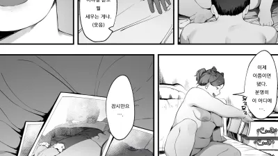 왕녀의 명령으로 스토커와 결혼하는 이야기 3 [섹트야동,쇼츠야동,한국야동,딸퀸야동]