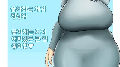 유부녀 먹버 동호회 - 이가라시 아야네 편 [섹트야동,쇼츠야동,한국야동,딸퀸야동]