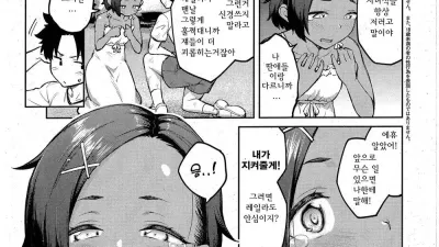 타치아오이 [섹트야동,쇼츠야동,한국야동,딸퀸야동]
