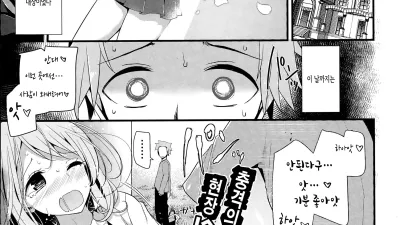 아시코키 리플레 [섹트야동,쇼츠야동,한국야동,딸퀸야동]