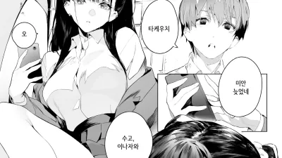 SF [섹트야동,쇼츠야동,한국야동,딸퀸야동]