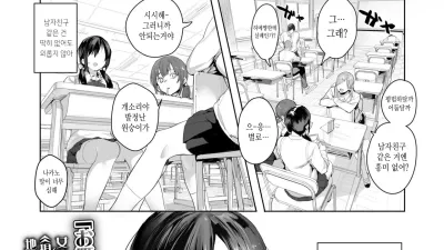 팬클럽에 가입 [섹트야동,쇼츠야동,한국야동,딸퀸야동]