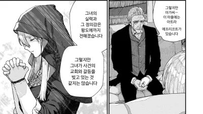 유니크 직업 [교배 아저씨]를 획득했습니다. 15 [섹트야동,쇼츠야동,한국야동,딸퀸야동]