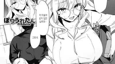 선배의 선택 [섹트야동,쇼츠야동,한국야동,딸퀸야동]