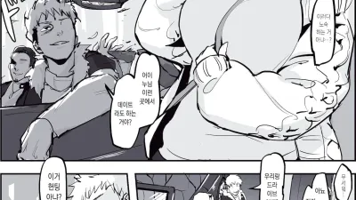 산악 드라이버 [섹트야동,쇼츠야동,한국야동,딸퀸야동]
