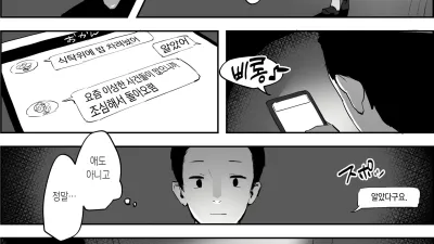 노출광 [섹트야동,쇼츠야동,한국야동,딸퀸야동]