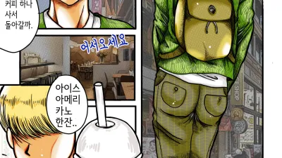 두명의 누님 [섹트야동,쇼츠야동,한국야동,딸퀸야동]
