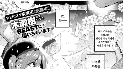 단비 내리고 땅이 굳는다 [섹트야동,쇼츠야동,한국야동,딸퀸야동]