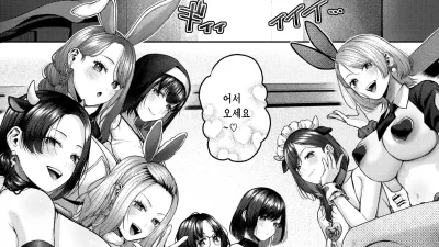 한가득 놀아줘 [섹트야동,쇼츠야동,한국야동,딸퀸야동]