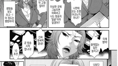 관능 헤드라인 [섹트야동,쇼츠야동,한국야동,딸퀸야동]
