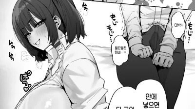 갸루들에게 샌드위치 당하는 녀석 [섹트야동,쇼츠야동,한국야동,딸퀸야동]
