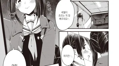 하마다 씨는 이미 해결했다! [섹트야동,쇼츠야동,한국야동,딸퀸야동]