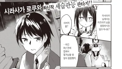 새장 속 사랑 [섹트야동,쇼츠야동,한국야동,딸퀸야동]