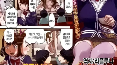 Doubles [섹트야동,쇼츠야동,한국야동,딸퀸야동]