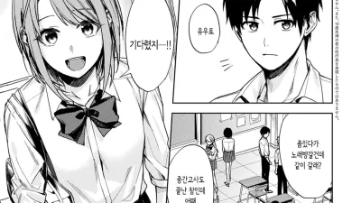 연정의 틈 [섹트야동,쇼츠야동,한국야동,딸퀸야동]